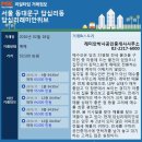 래미안박사공인중개사사무소 이미지