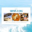 하이트진로음료(주) | [아미로그] 26년의 반이 지난 7월의 기록 (+첫째주)