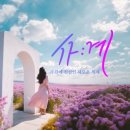 (주)이든앤앨리스마케팅