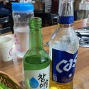 순임이네