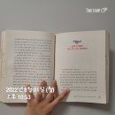 구로-공단-구로-314 | 소형 아파트에 투자해야 하는 논리적인 이유 「엄마의 첫 부동산 공부」 196p (구로 독서 마라톤)