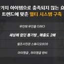 스튜디오808어흥어흥