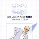 통대문신경외과의원 이미지