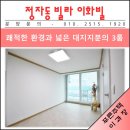 이화빌