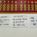 즉석옛날우동짜장 이미지