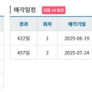 진건오남로735-7 이미지