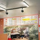 남산가마솥돼지국밥