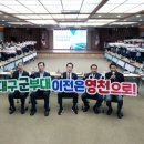 영천(대구) 이미지