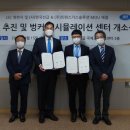 선박국제교육센터 데일리안