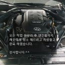 동연자동차정비