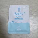 [제품 리뷰] 우리아이연구소 마미팩 임신 축하 박스 :: 랜덤깡 후기(+신청 방법)