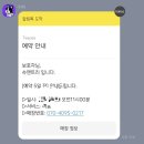 슈앤트리 이미지