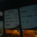 시청흑돼지돈삼겹