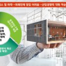 건축사사무소무한 이미지