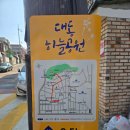 [동구샘터]직접 만들어보는 플라워케이크와 떡만들기 체험 | 대전앙금떡케이크 시루에서 딸 생일 케이크 주문후기