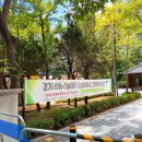 숯고개어린이공원 이미지