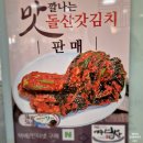 여수게장백반 | 여수엑스포역 근처 한정식 맛집 추천: 여수밥상 고등어구이, 게장백반 내돈내산 후기