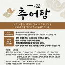 까미원농촌교육농장