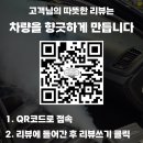 전국손세차 이미지