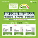 현대할인마트 이미지