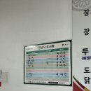 전원식당 - 서산시 | 전원식당