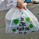 카츠냥 | 인천 계양구 계산동 돈까스 맛집 l 일식 전문점 카츠냥 방문 포장 후기
