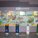 환경생태관 이미지