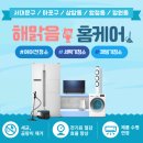 디베뉴스타 | 파주고양 원룸오피스텔세탁기청소 업체) 파주 야당동 디베뉴스타 오피스텔빌트인세탁기분해청소 후기