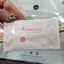 초록샌드위치도시락 이미지
