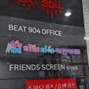 광주 근교 실내 600평 초대형 키즈카페 나주 키키카카 솔직후기(+ 할인)