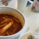 역삼 떡볶이 맛집 봉천동매운떡볶이 포장 맵기 보통 후기