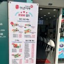 김호권의청년어부경주용황점 | 경주 용강 가성비 좋은 포장 맛집 - 김호권의 청년어부 경주용황점
