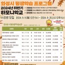 [1급과정] 이미지메이킹 1급 이미지