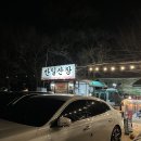 한일산장 티스토리