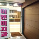 미앤미치과의원 이미지