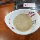 암사민물장어 이미지