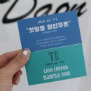 살롱드249 이미지