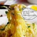 까만짜장 이미지