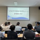 진주기획