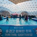 2025 양평 빙송어축제 예약 놀거리 먹거리 후기