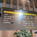 세마대풍천장어 이미지