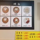 거제냉밀면 티스토리