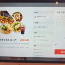 야자수식당