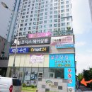 당이네일