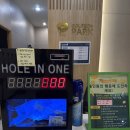 홀인원 골프존 스크린 | 골프존 스크린 홀인원 후기⛳️