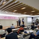 경비원 신임교육과정 이미지