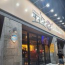 포크포크 | 대구 생삼겹살 고기무한리필 맛집 포크팬 후기!!