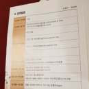 구미시와 함께하는 엉클권 청소년 비전 음악회 이미지