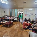 경일경로당 이미지