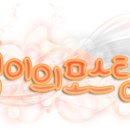 노바미르